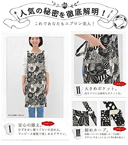 Amazon｜ファブリズム(Fabrizm) エプロン 日本製 キッチン